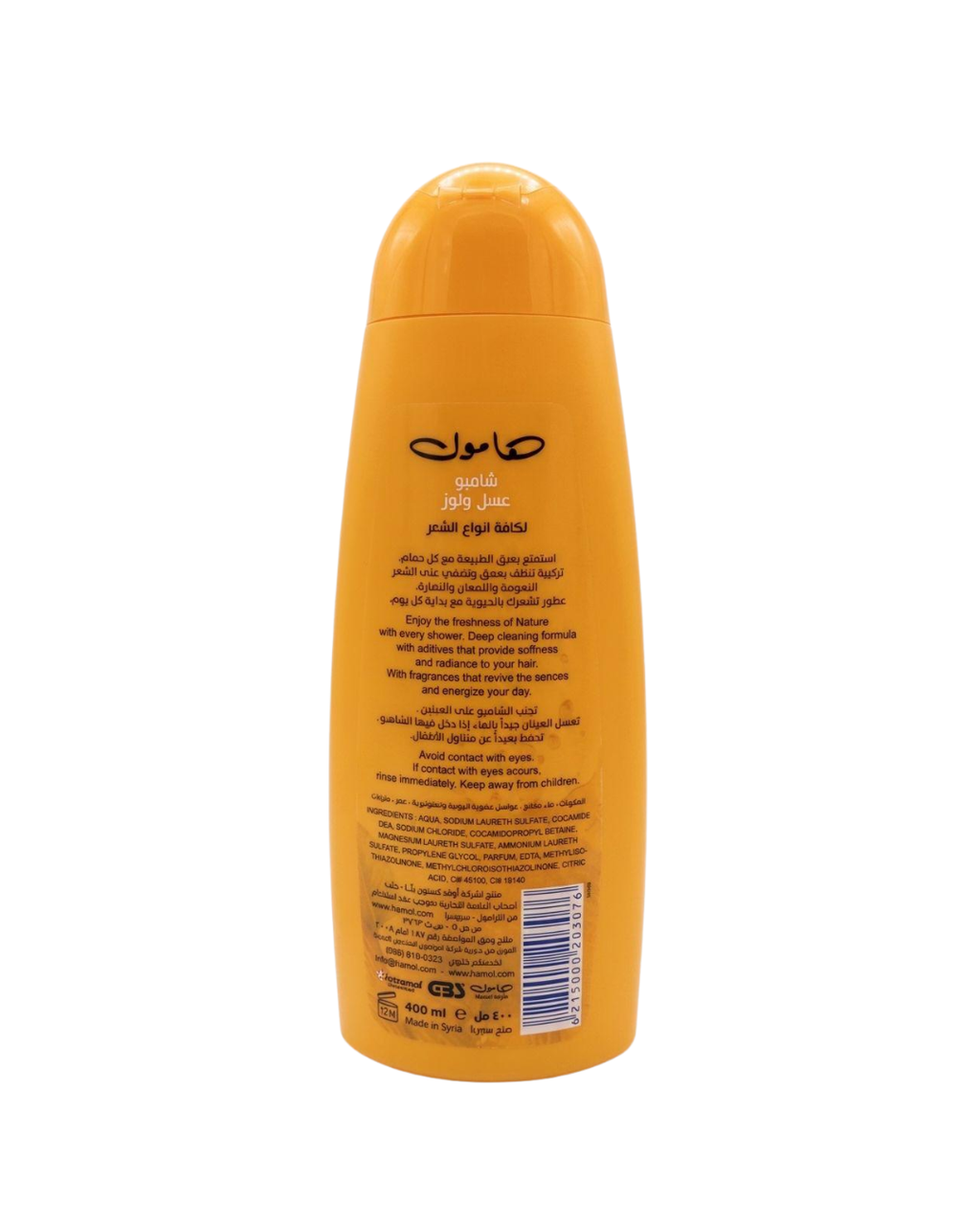 Hamol Shampoo Honey With Almond 400Ml