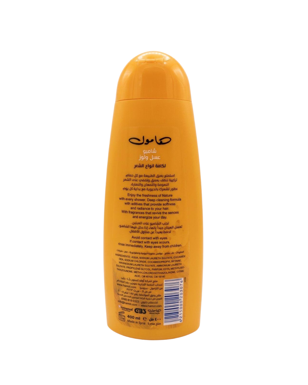 Hamol Shampoo Honey With Almond 400Ml