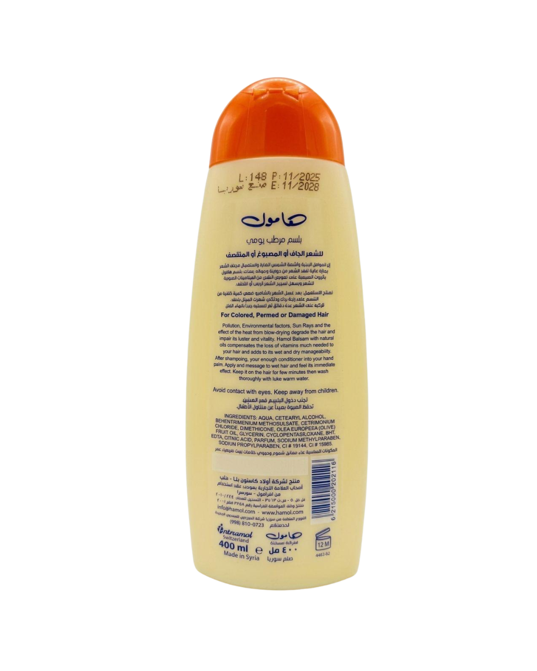 Hamol Conditioner With Natural Oils 400Ml