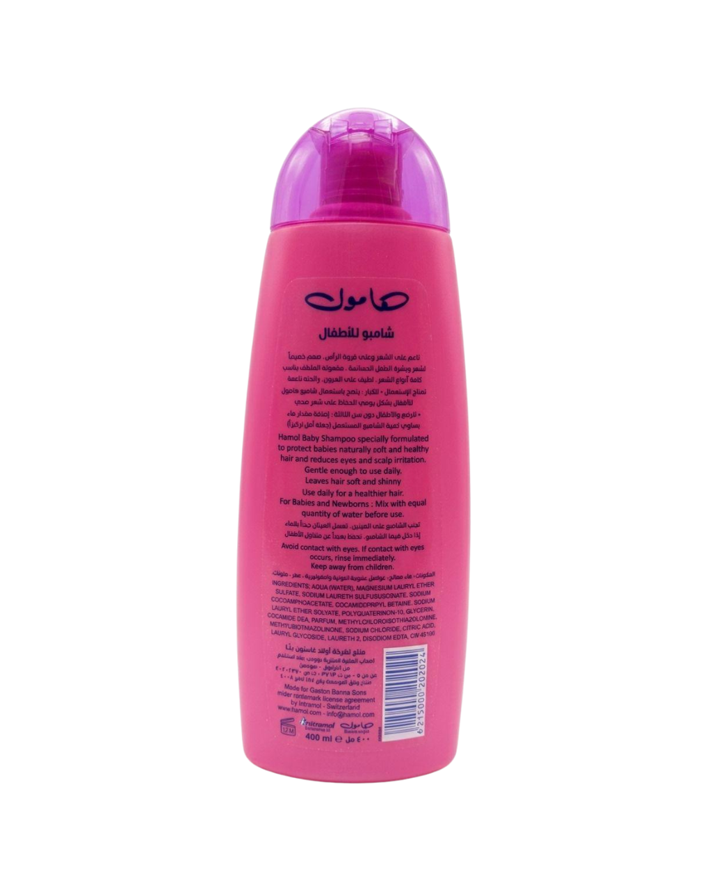 Hamol Baby Shampoo 400Ml