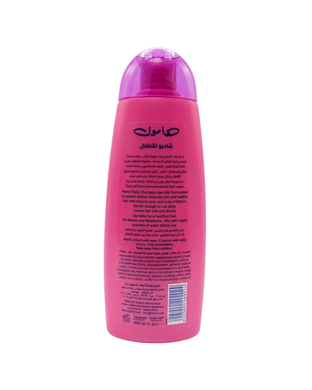 Hamol Baby Shampoo 400Ml
