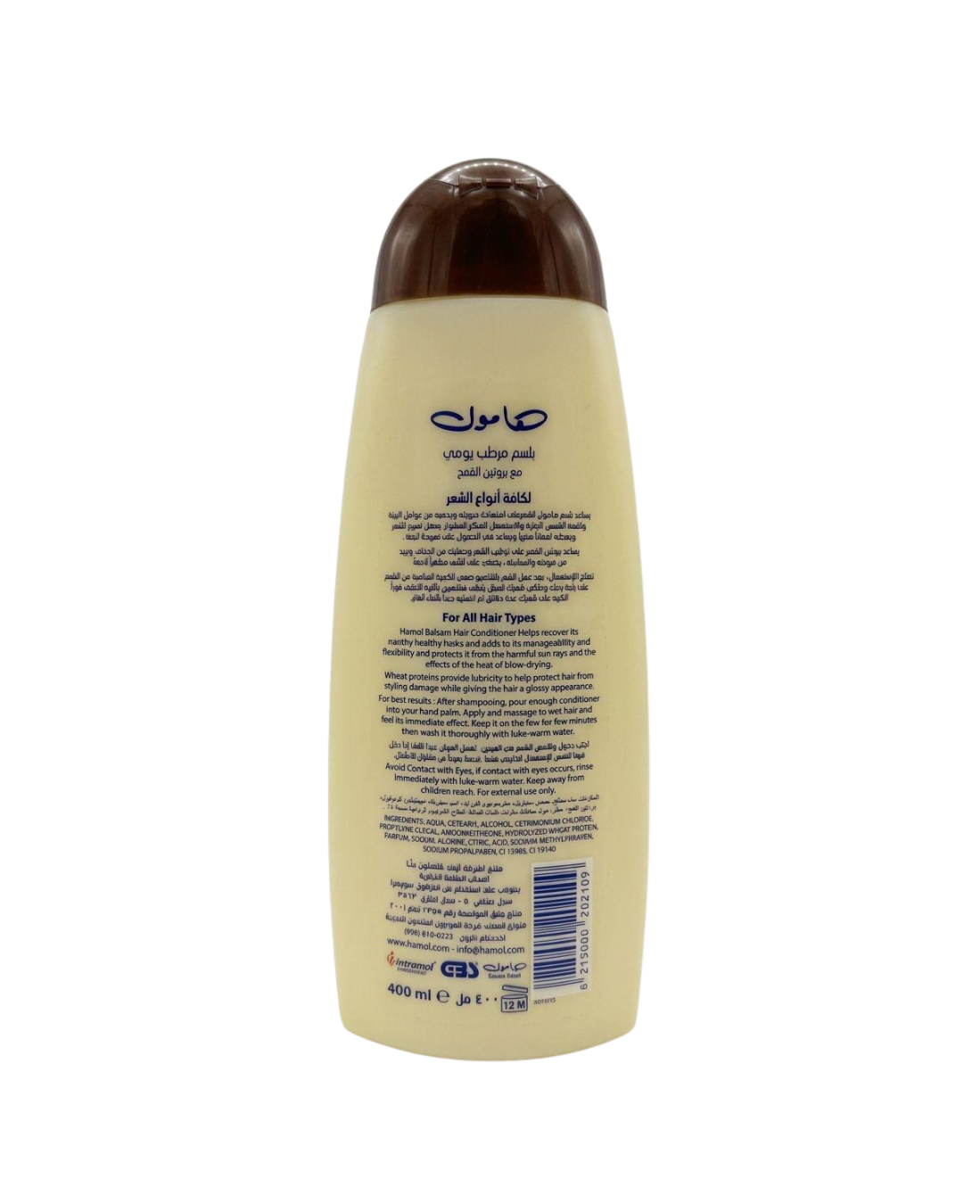 Hamol Balsam Wheat Protine 400Ml